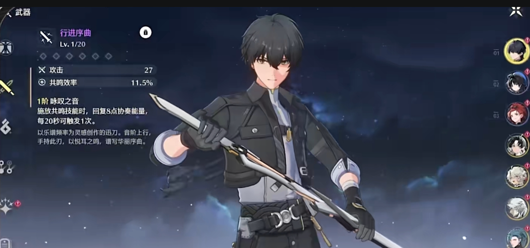 鸣潮辅助角色哪个强