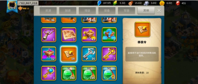 万国觉醒移民有什么要求