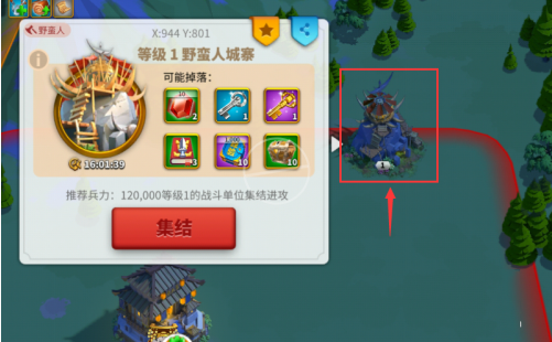 万国觉醒怎么节省体力的打野蛮人