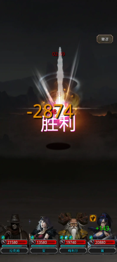 地下城堡2裂隙67层挂机怎么打