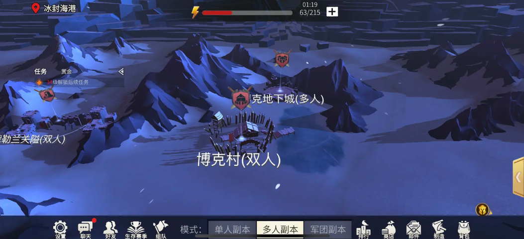 冰原守卫者博克地下城怎么进