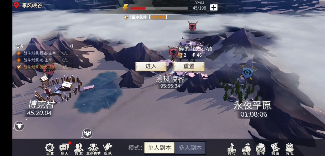 冰原守卫者凛冬峡谷怎么刷