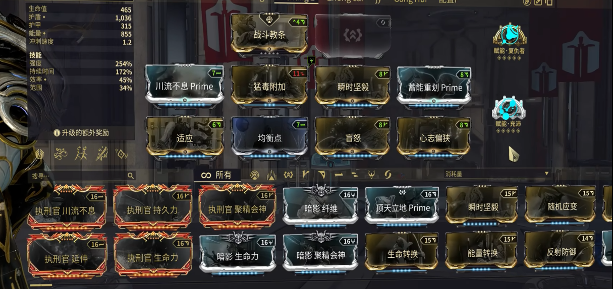 星际战甲圣装剧毒之触在哪里刷