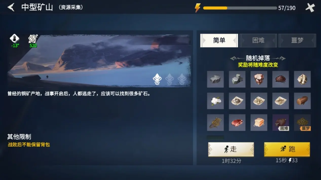 冰原守卫者锡矿在哪里获得