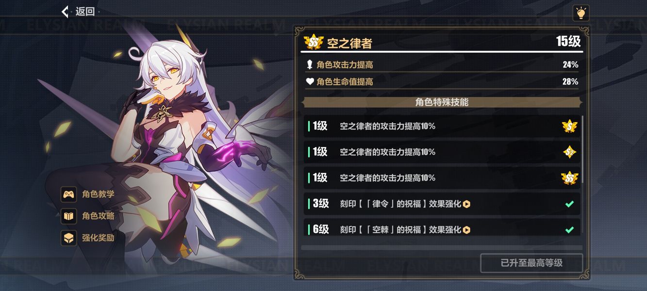 崩坏3哪个女武神好玩