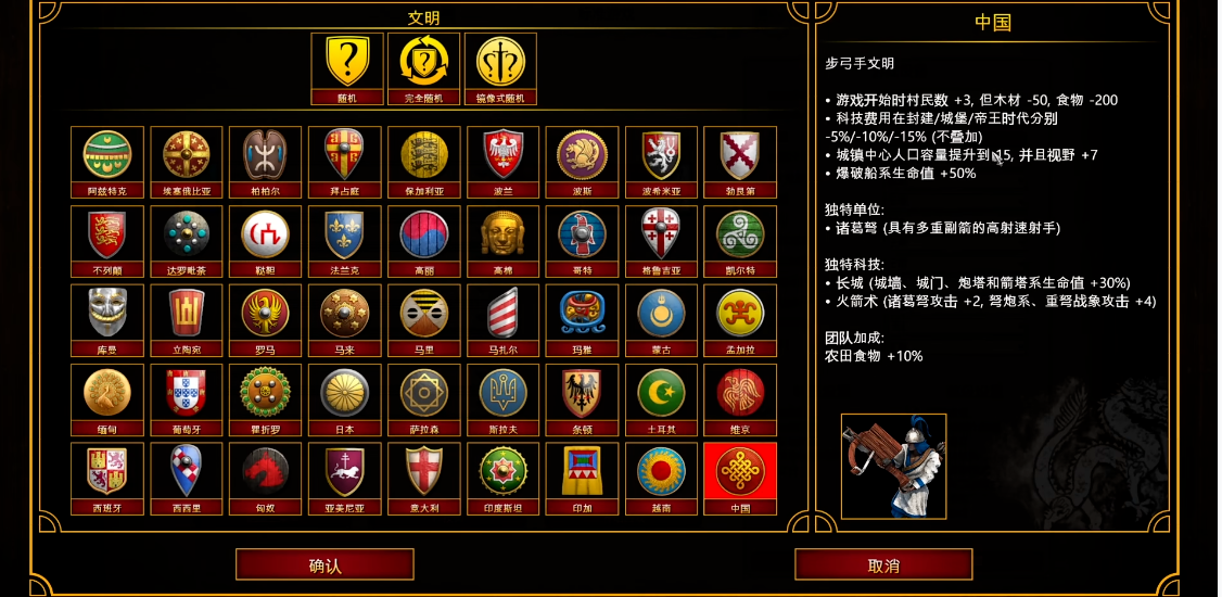 帝国时代2巴巴罗萨第五关怎么玩