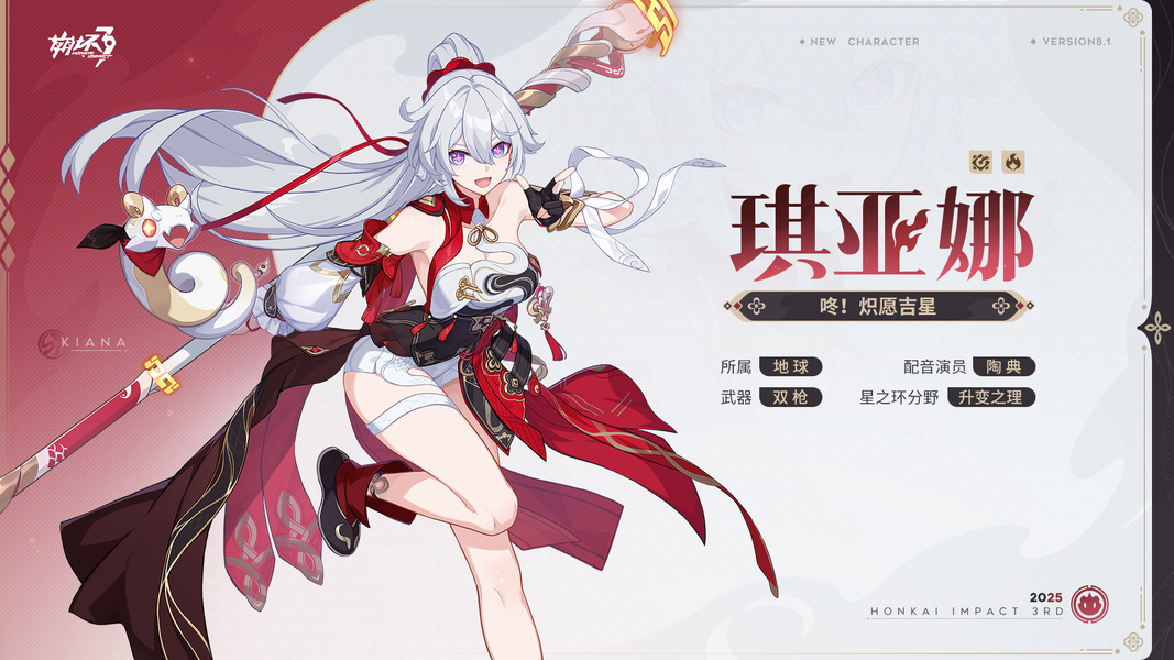 崩坏3什么阵容最强