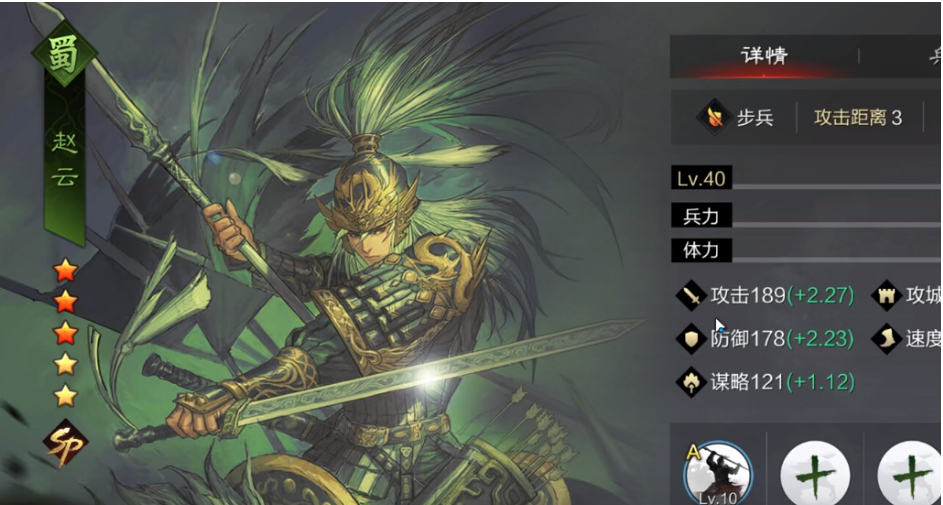 率土之滨武将练级怎么快