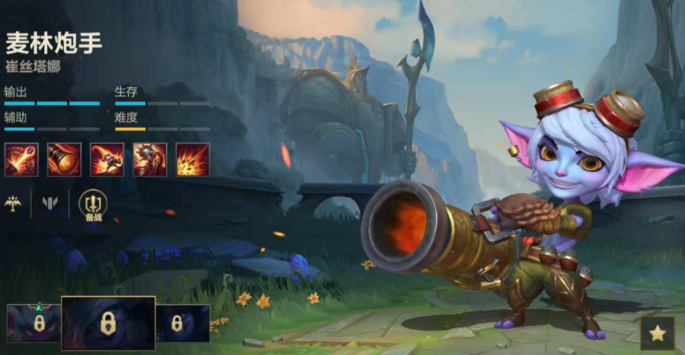 英雄联盟手游小炮和寒冰哪个强