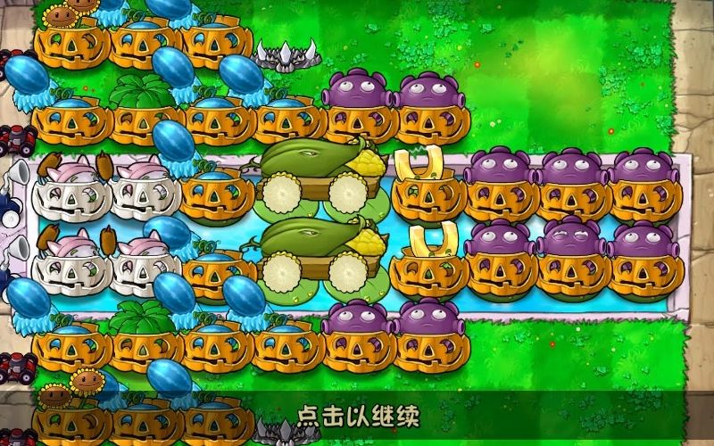 植物大战僵尸无尽有啥技巧