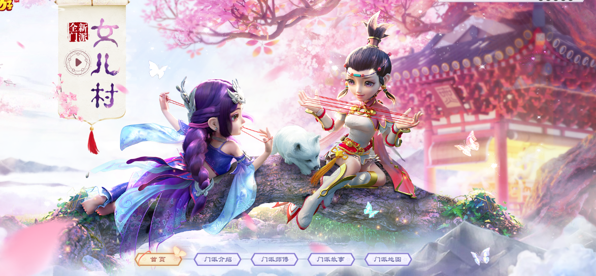 梦幻西游人族输出门派有什么
