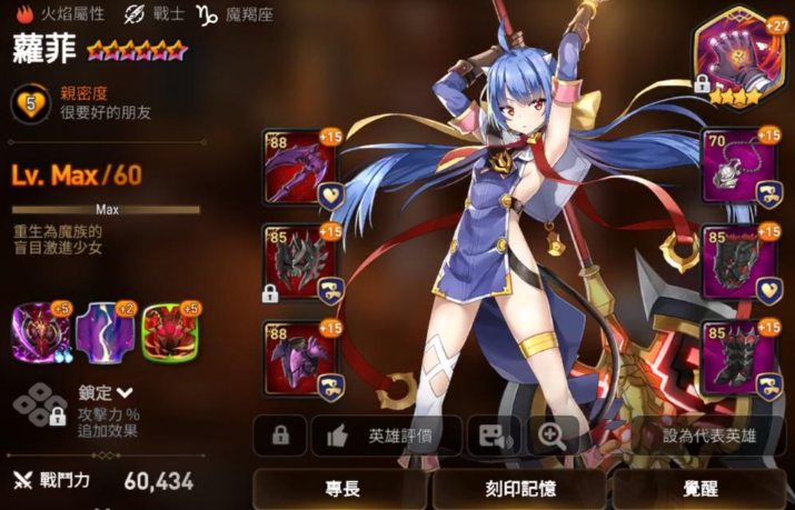 第七史诗必抽角色有什么推荐