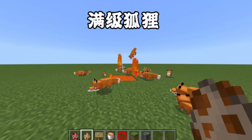 我的世界如何做狐狸窝