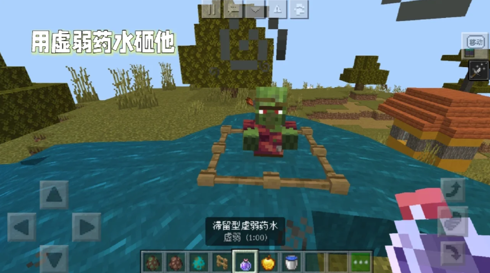我的世界僵尸村民刷新条件是什么