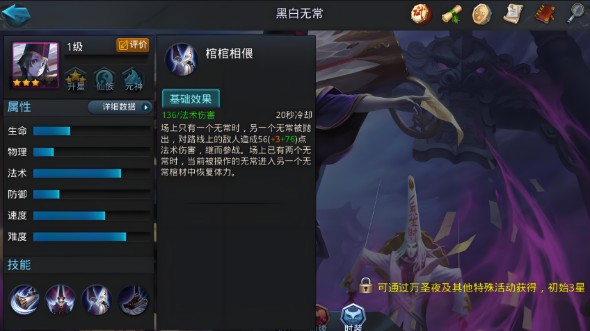 乱斗西游2打烛龙最强阵容是什么