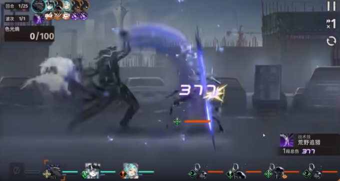 新月同行30关怎么过