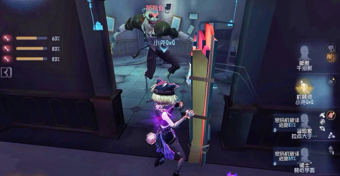 第五人格如何玩好机械师