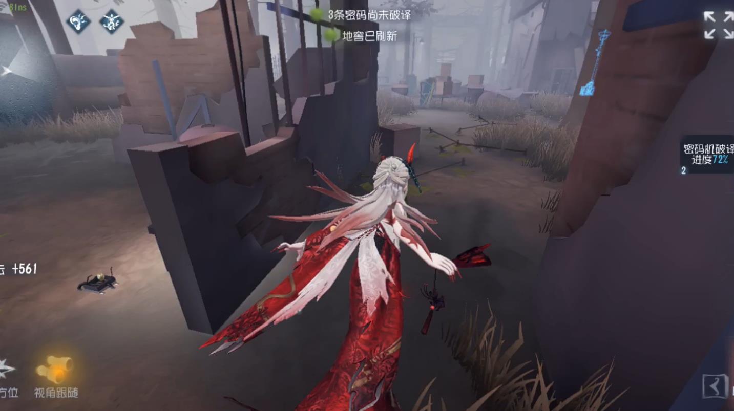 第五人格红蝶怎么玩