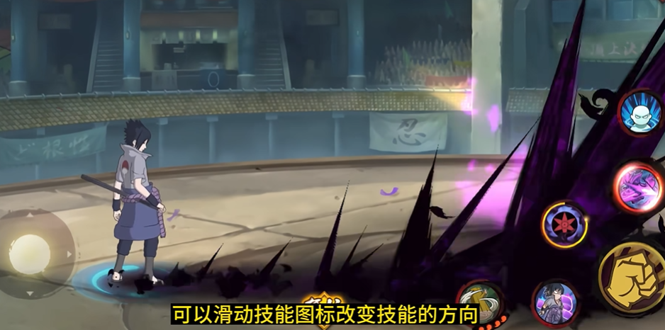 火影忍者手游须佐能乎怎么破