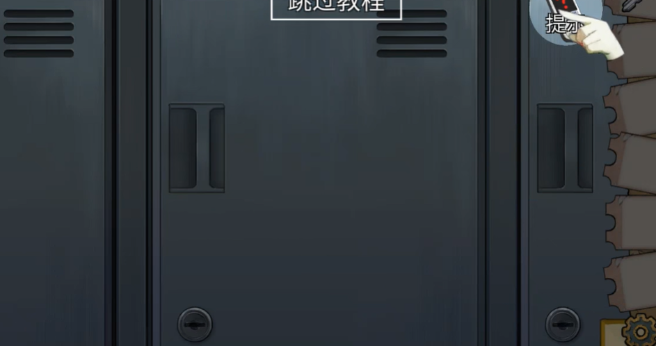 密室逃脱11游乐园攻略八音盒