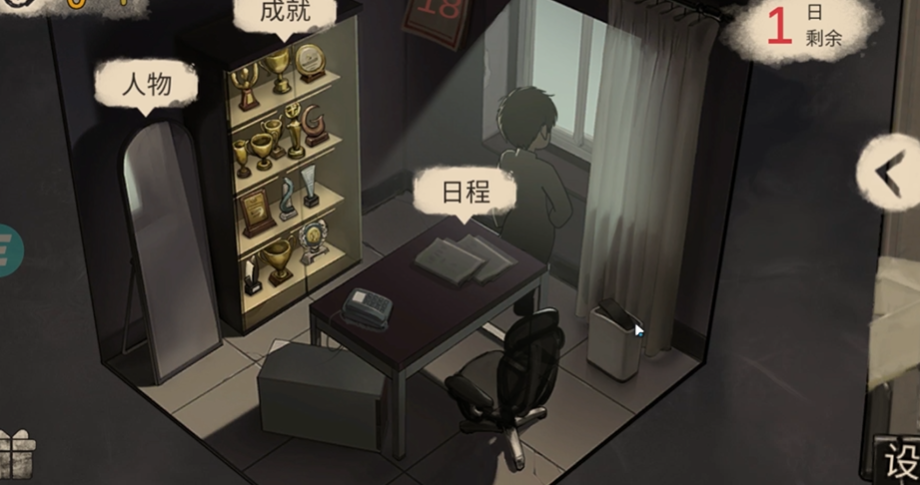 密室逃脱绝境系列9无人医院攻略韩秋雨线索怎么过