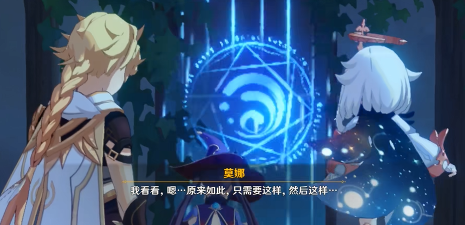 原神蒙德奇特的门怎么开