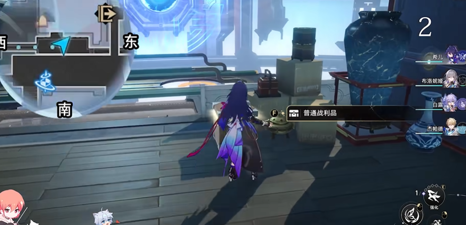 崩坏星穹铁道星槎海战利品宝箱怎么收集