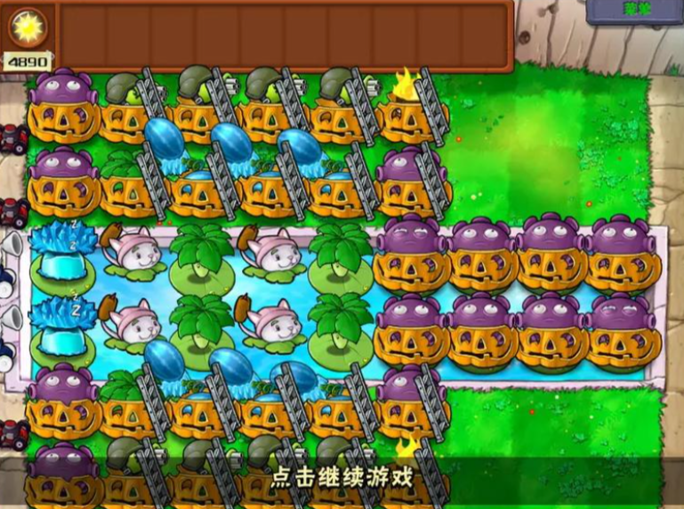 植物大战僵尸无限布阵图怎么做