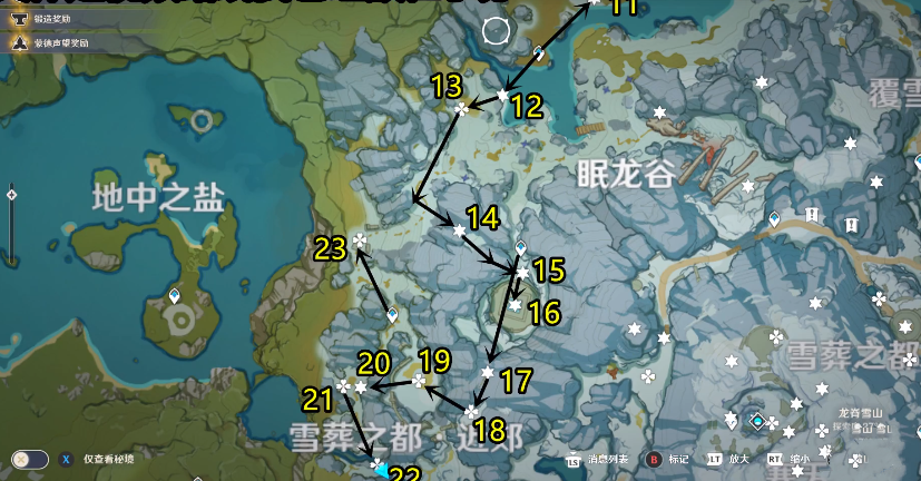 原神绯红玉髓怎么得