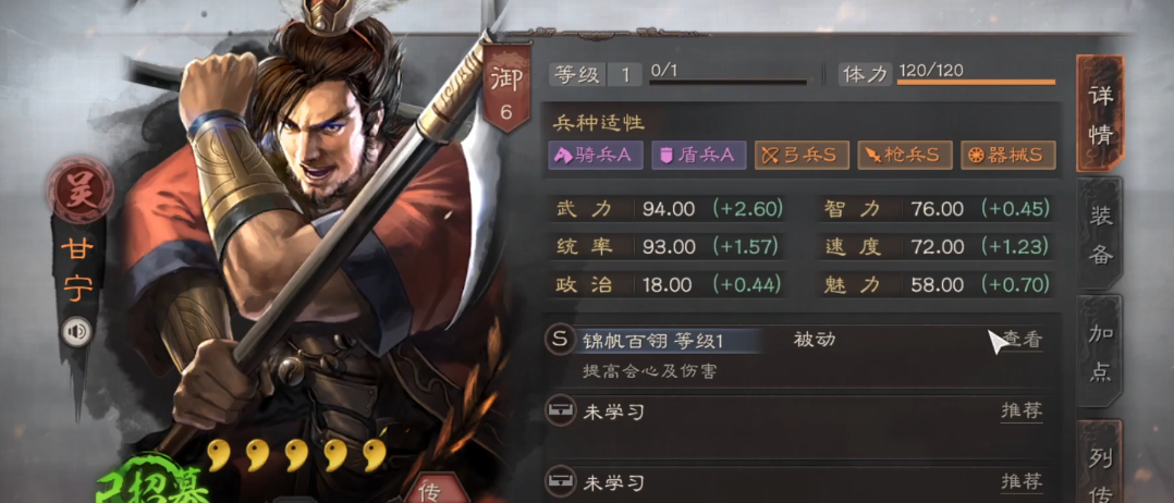 三国志战略版杂牌武将怎么用