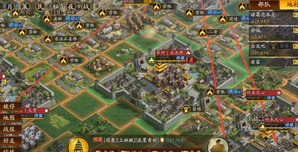 三国志战略版如何占领俘虏