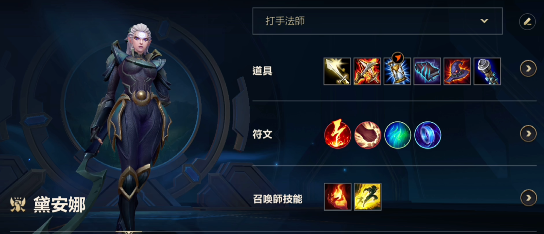 英雄联盟手游皎月怎么玩
