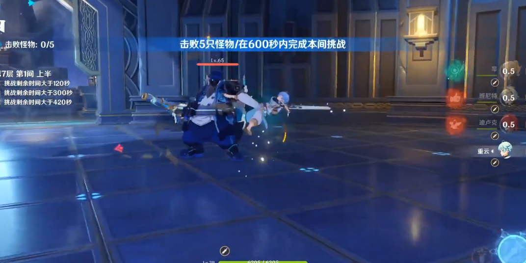 原神大地风与火成就怎么获得