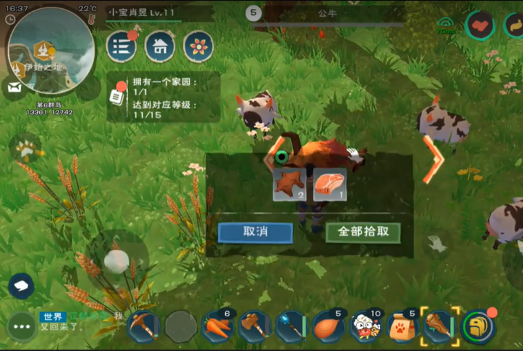 创造与魔法鲶鱼怎么钓