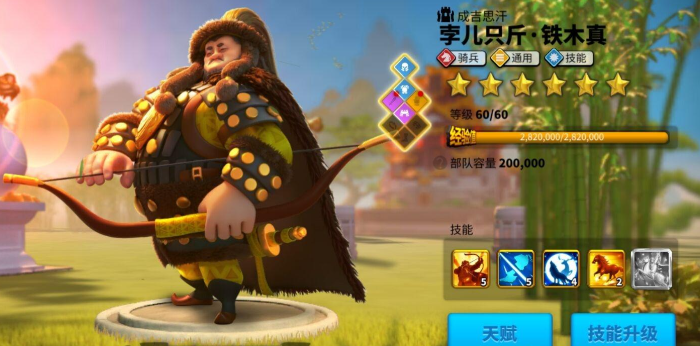 万国觉醒铁木真怎么玩