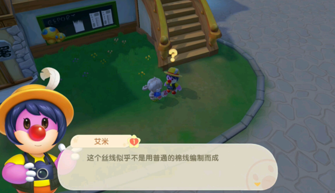 摩尔庄园手游怎么坐下来