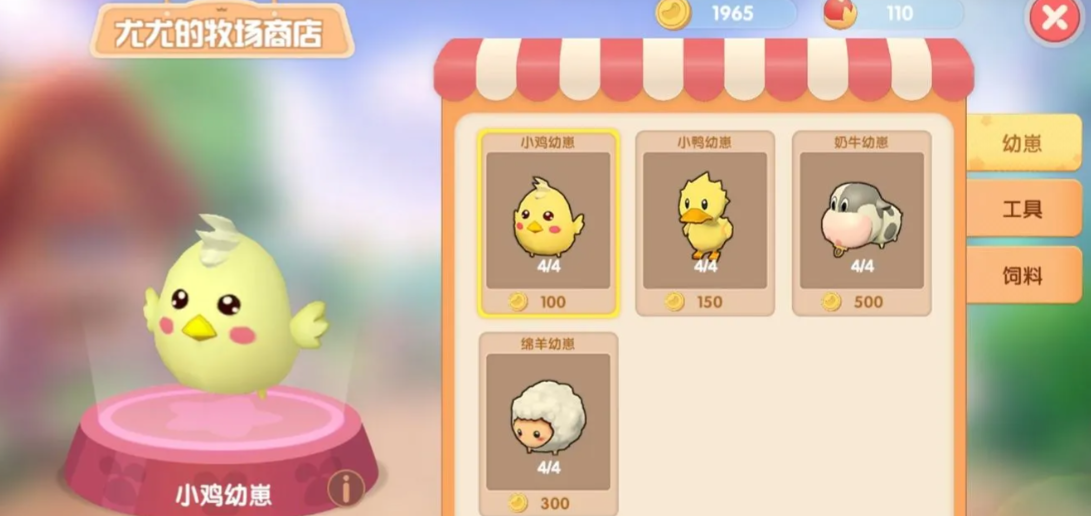 摩尔庄园小鸡怎么能多养