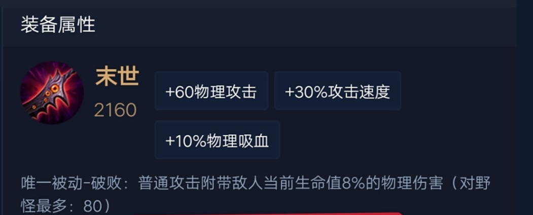 王者荣耀鲁班出的什么装