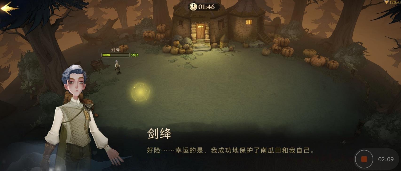 哈利波特魔法觉醒海格小屋在哪
