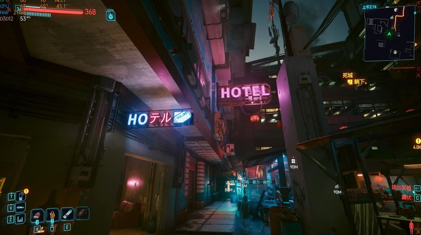 赛博朋克2077创伤小组在哪