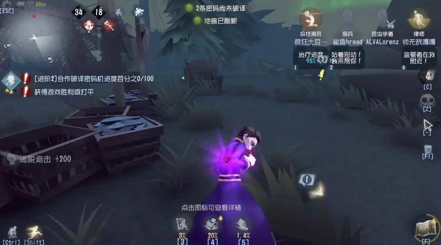 第五人格人皇步怎么走
