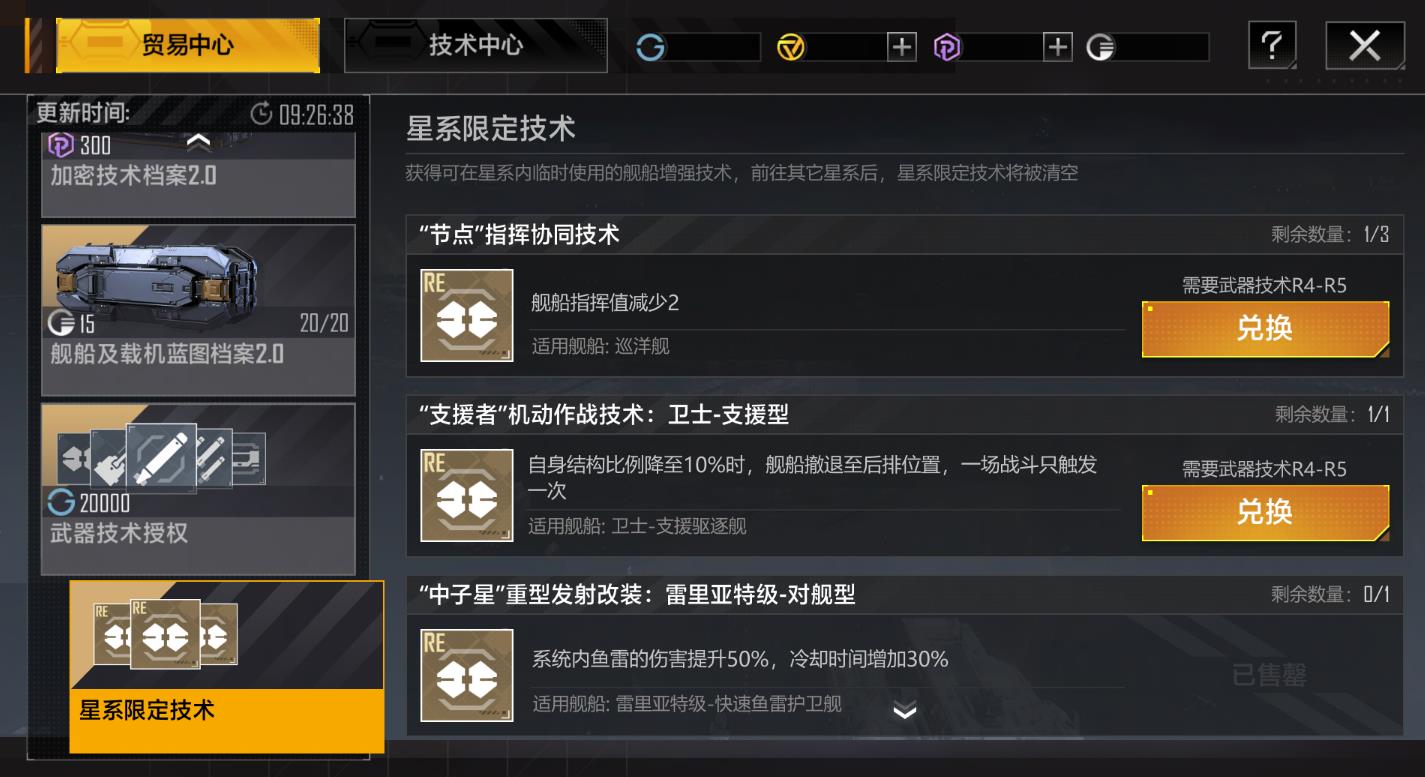 无尽的拉格朗日主基地怎么迁移