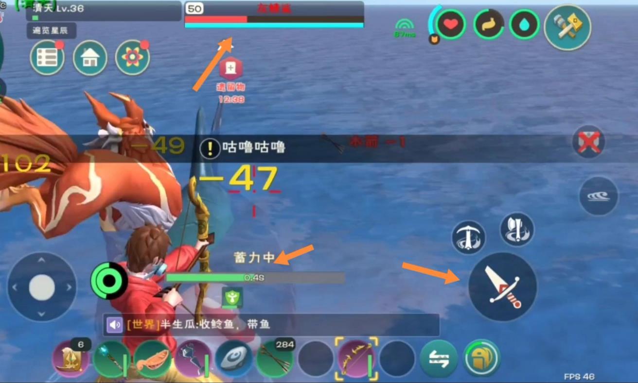创造与魔法狮鹫饲料怎么做