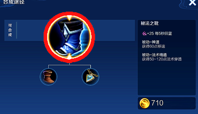 王者荣耀嬴政最暴力出装怎么搭配