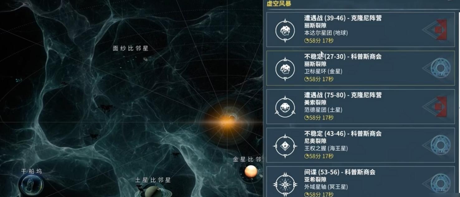 星际战甲幽冥鬼影怎么用