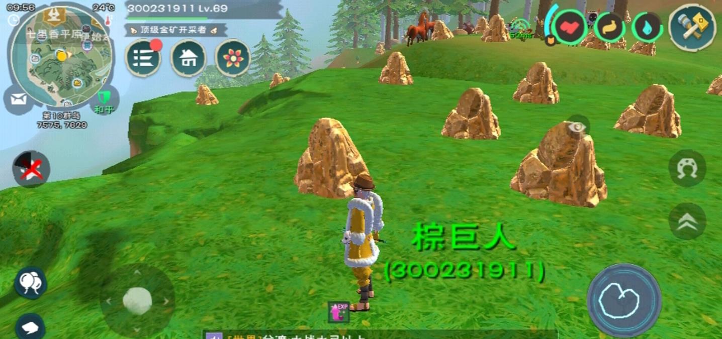 创造与魔法黄金矿在哪