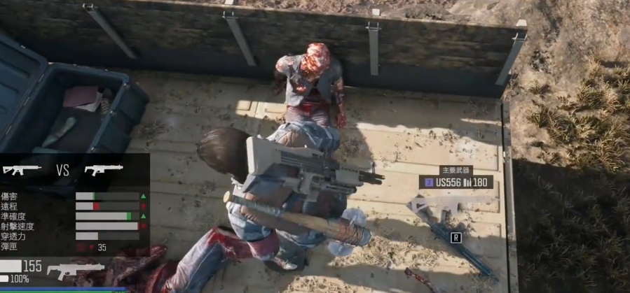 往日不再武器有什么获得方法