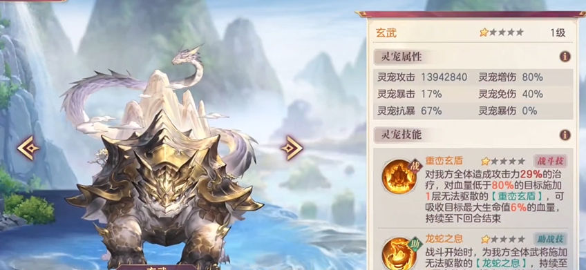 三国志幻想大陆女团宠物怎么搭配