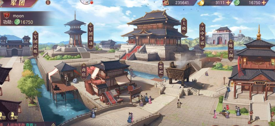 三国志幻想大陆兵符怎么选择