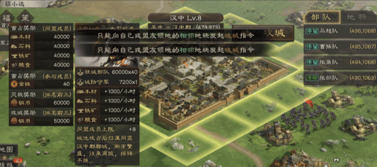 三国志战略版虎帐需要什么条件